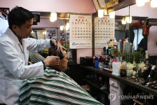 미일이발관 올해의 서울미래유산 선정