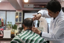 미일이발관 올해의 서울미래유산 선정