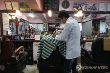 미일이발관 올해의 서울미래유산 선정