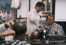 올해의 서울미래유산, 50년간 대학로 지킨 미일이발관