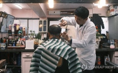 미일이발관 올해의 서울미래유산 선정