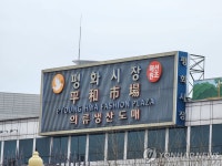 평화시장∼신평화시장 왕복 10차로 횡단보도 신설 합의