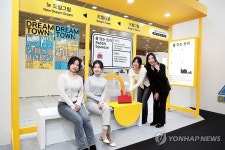 한성자동차, 2023 서울디자인페스티벌 공공디자인 전시 참여