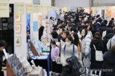 서울일러스트페어 개막