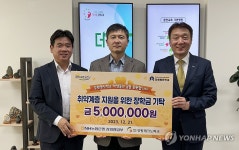 NH농협은행 강원-강원테크노파크, 명진학교에 장학금 전달