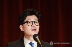 이임사하는 한동훈 장관