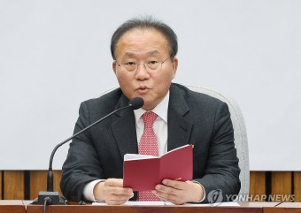 발언하는 윤재옥 당 대표 권한대행