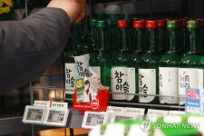 하이트진로, 참이슬·진로 출고가격 오늘부터 10.6% 인하