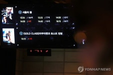 영화 서울의 봄 천만 돌파 언제쯤