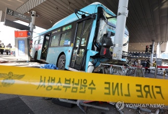 수원역 버스 환승센터 사고, 다수 사상자 발생