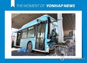 [모멘트] 수원역 환승센터 버스 사고 현장