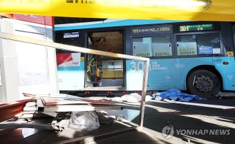 통제되는 수원역 버스환승센터 사고 현장