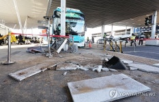아수라장 된 수원역 버스환승센터