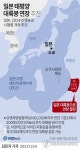 [그래픽] 일본 태평양 대륙붕 연장 추진