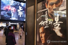 서울의 봄 1천만 관객 돌파…올해 두 번째 천만 영화 탄생