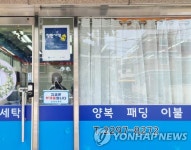 하반기 지방물가 관리 잘한 지자체에 세종·제주 등 23곳