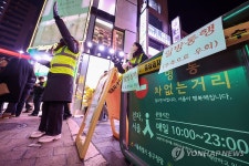 좁은 길은 일방통행으로 안전관리