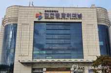 인천종합터미널 내년부터 민간 위탁서 직영 전환