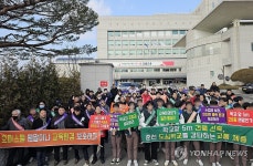 학교 앞 고층 오피스텔 신축 반대한다