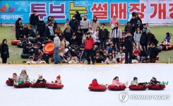 방학맞아 북적이는 우치공원 눈썰매장