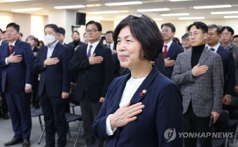 국기에 경례하는 강정애 보훈부 장관