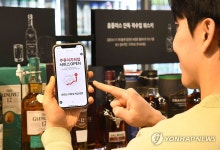 홈플러스, 주류이지픽업 서비스 제공