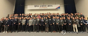 (주)씨제이이엔엠군포물류센터 | CJ대한통운 건설부문, 협력사 상생안전 결연식