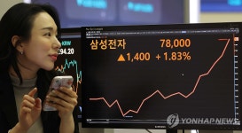삼성전자, 연일 신고가 경신