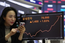 삼성전자, 52주 신고가 경신