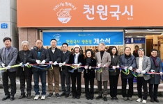 [광주 서구소식] 천원국시 4호점 상무1동에 개소