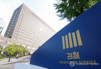 서울중앙지검 부장검사, 총선 출마한다며 사의