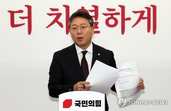 비대위원 발표하는 박정하 수석대변인