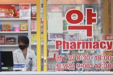 독감 유행에 약국마다 해열제·항생제 물량 부족