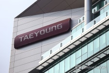 태영건설, 부동산 PF 위기에 워크아웃 신청
