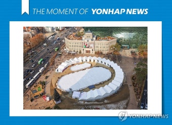 [모멘트] 미세먼지 저감조치로 운영중단된 서울광장 스케이트장