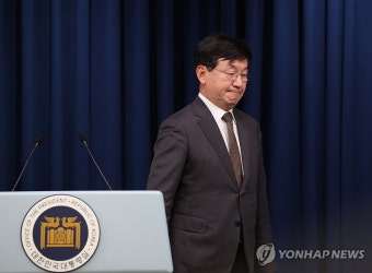 신임 성태윤 대통령실 정책실장