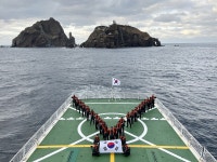 새해도 동해를 굳건히 동해해경, 해양주권 수호 다짐