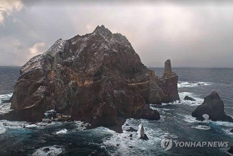 울릉도에 독도교육원 세운다…경북교육청,'독도=한국땅'교육강화