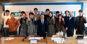 노동의 미래 포럼 제5차 회의