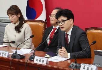 발언하는 한동훈 비대위원장