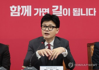 발언하는 한동훈 비대위원장