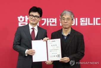 한동훈 비대위원장, 김경율 비대위원 임명