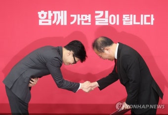 한동훈 비대위원장, 윤재옥 원내대표에게 비대위원 임명장 수여