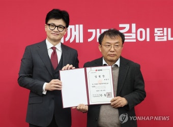 한동훈 비대위원장, 민경우 비대위원 임명