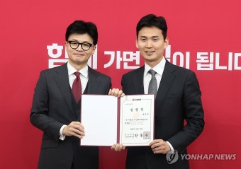 한동훈 비대위원장, 박은식 비대위원 임명