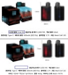[OK!제보] 네이버 규제 '구멍'…고농축 니코틴 파는 전자담배 업체