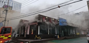 수원 인계동 음식점서 화재…1명 경상