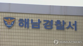 해남 목욕탕 온탕서 70대 숨진 채 발견