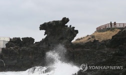 갑진년 용두암·용눈이오름 가볼까…제주 용 관련 지명은