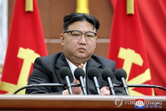 북한 연말 전원회의 종료 '2024년도 투쟁과업' 제시
